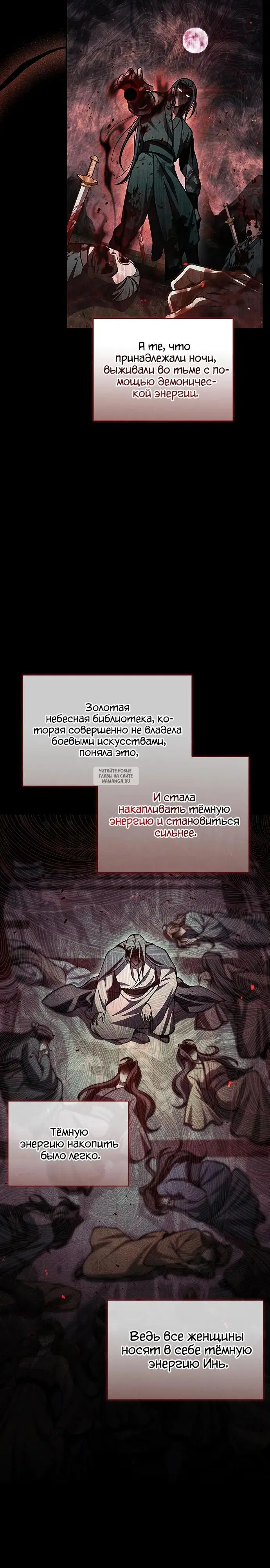 Page 26.000