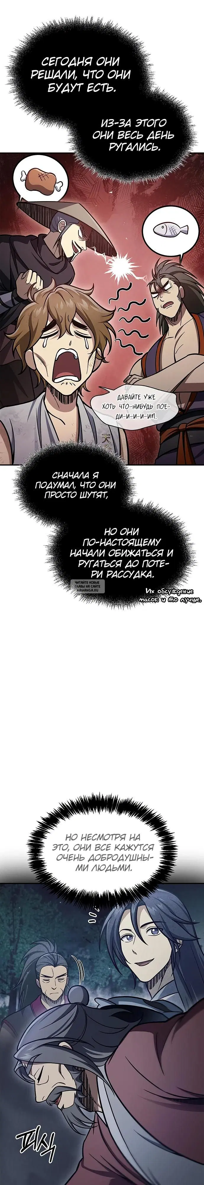 Page 26.000