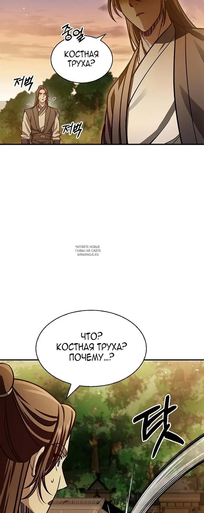 Page 26.000