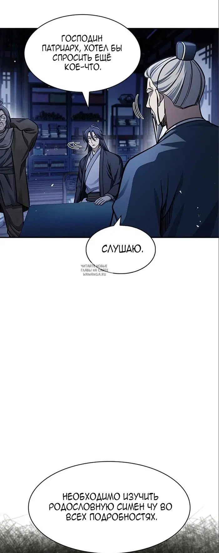 Page 26.000