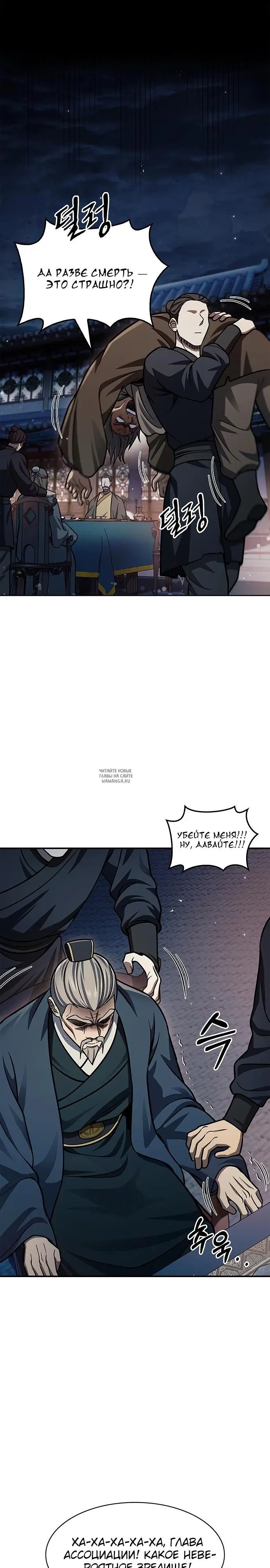Page 26.000