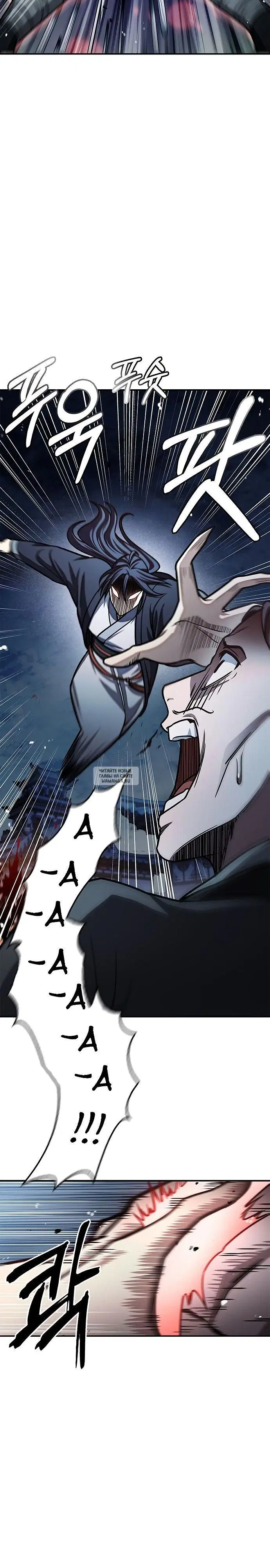 Page 26.000