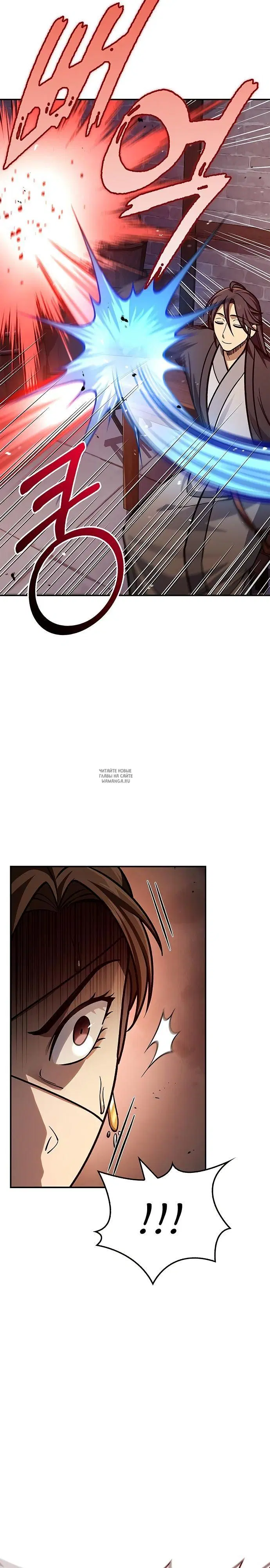 Page 26.000