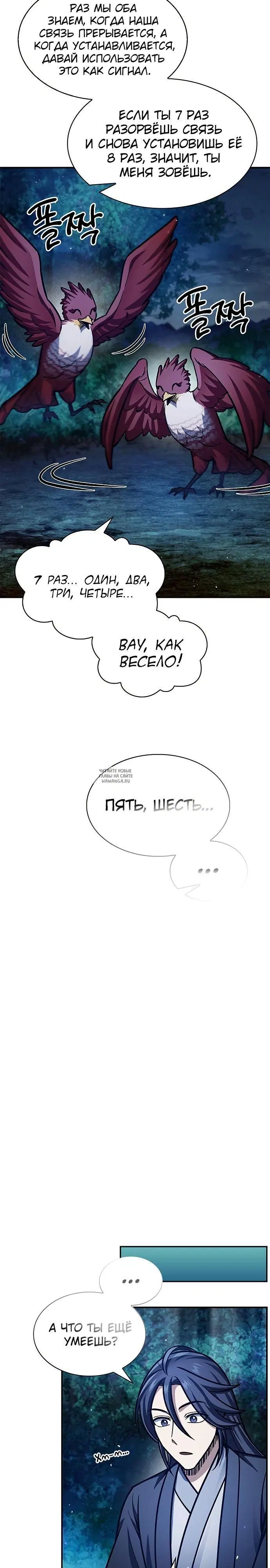 Page 26.000