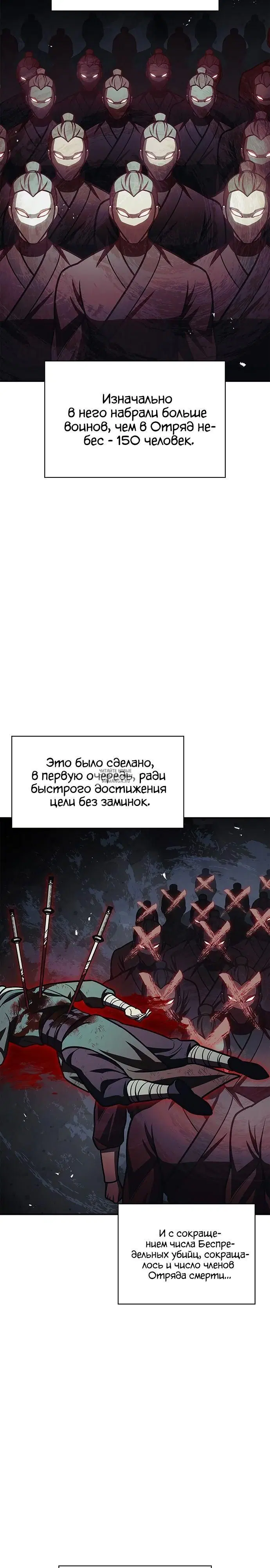 Page 26.000