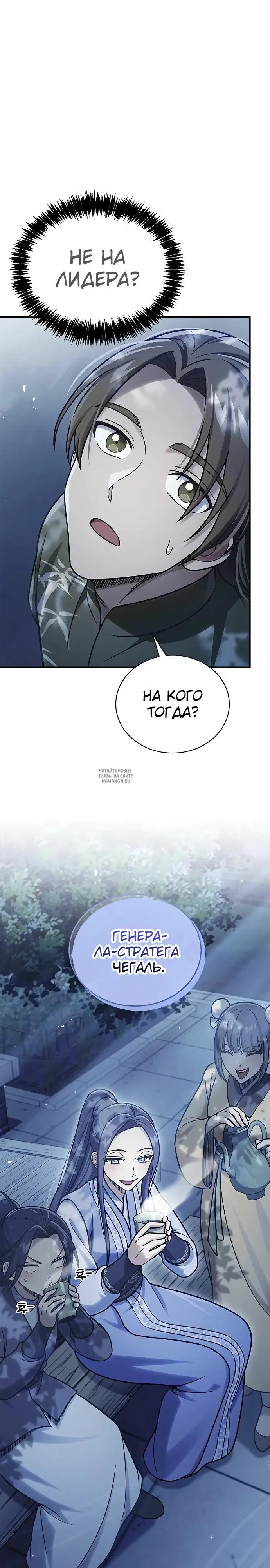 Page 26.000
