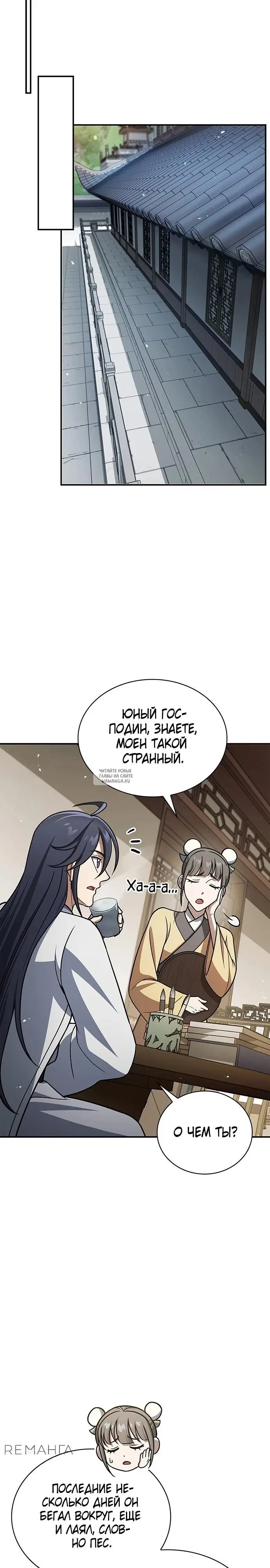Page 26.000