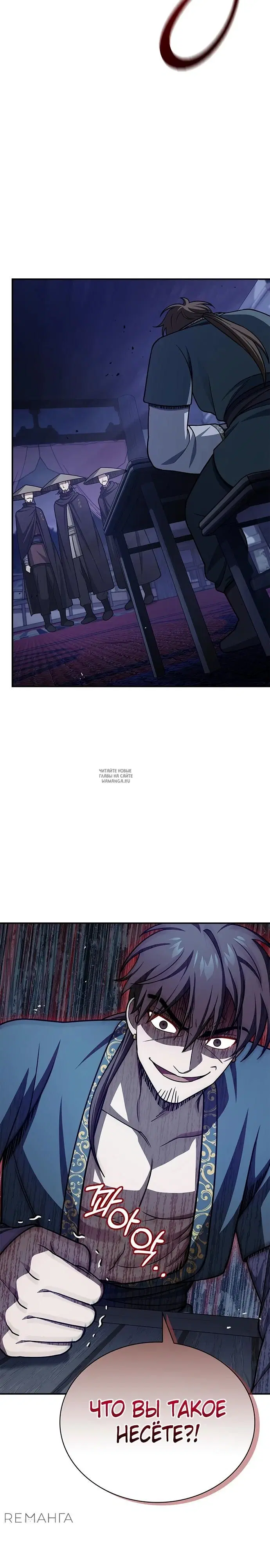 Page 26.000