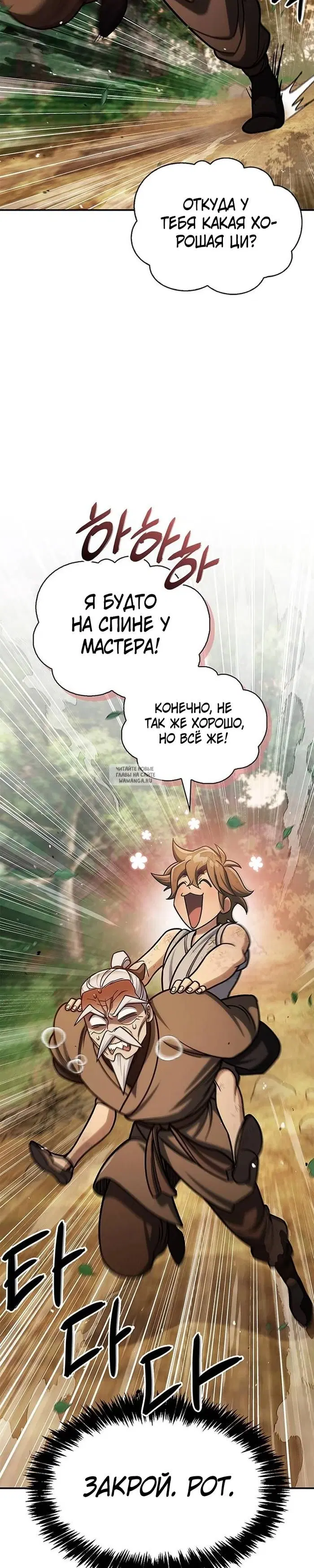 Page 26.000