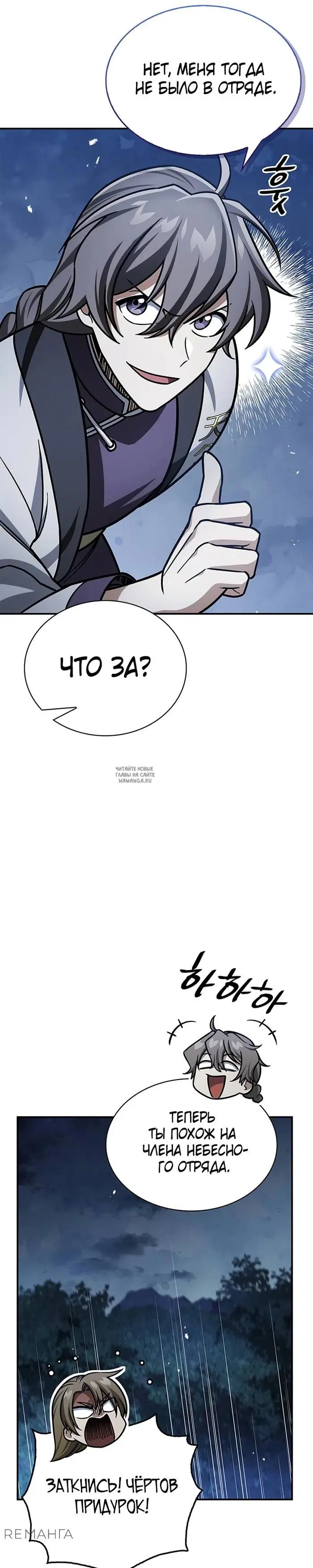 Page 26.000
