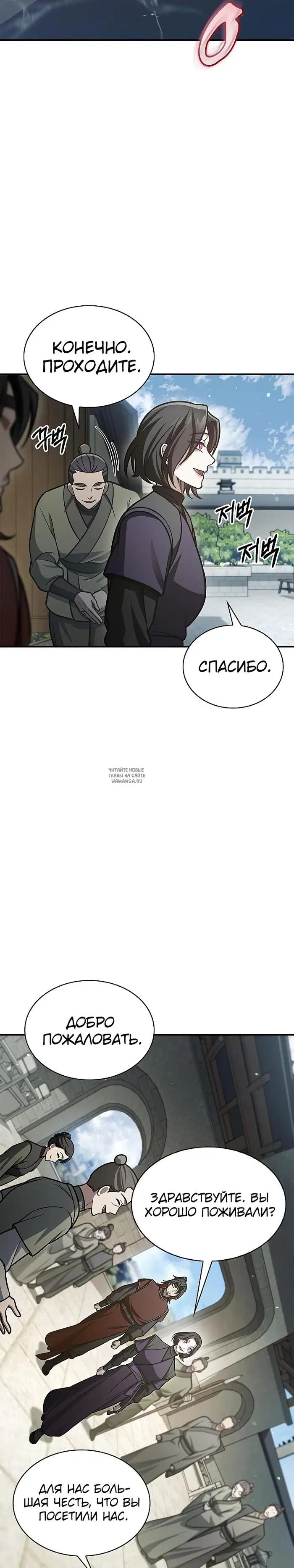 Page 26.000