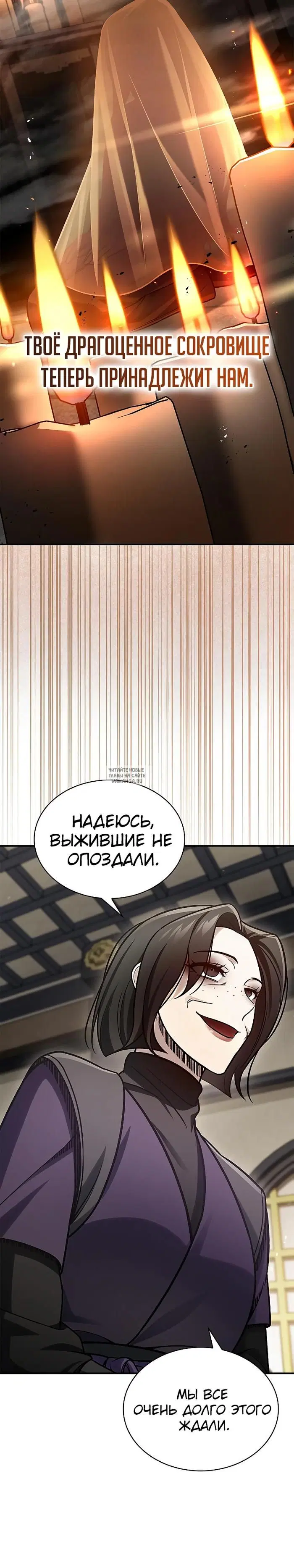 Page 26.000