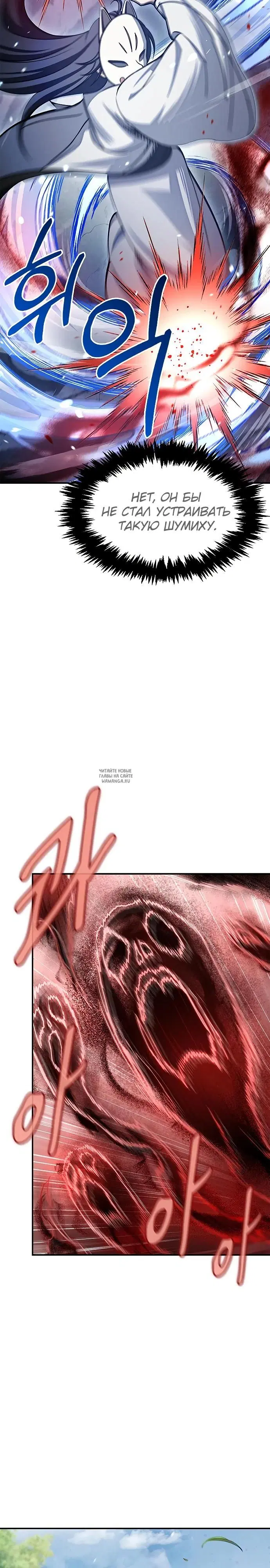 Page 26.000