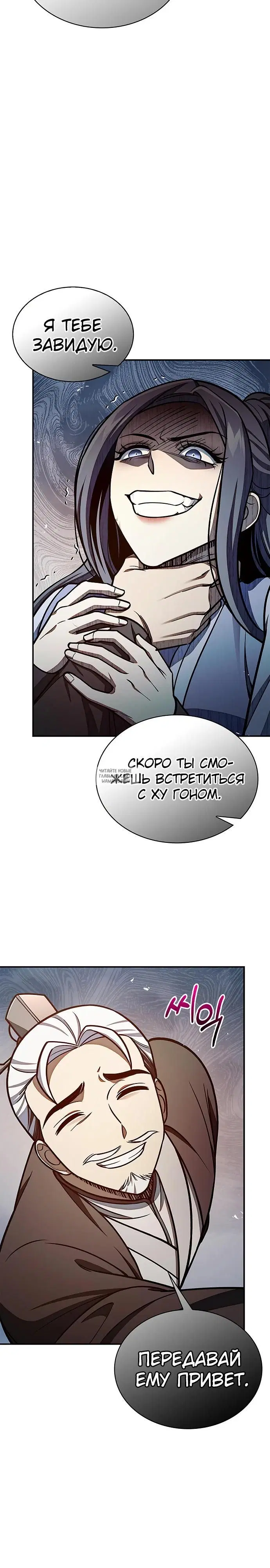 Page 26.000