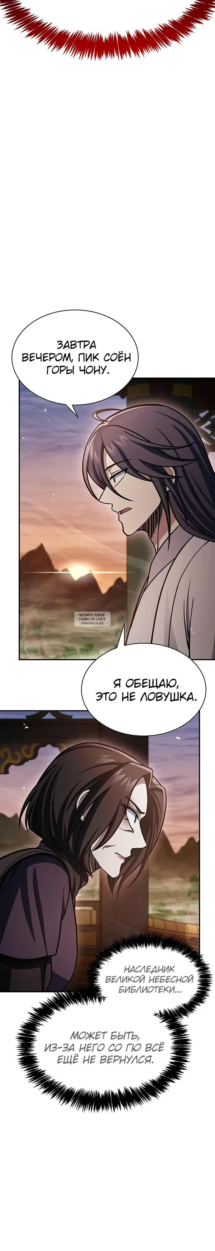 Page 26.000