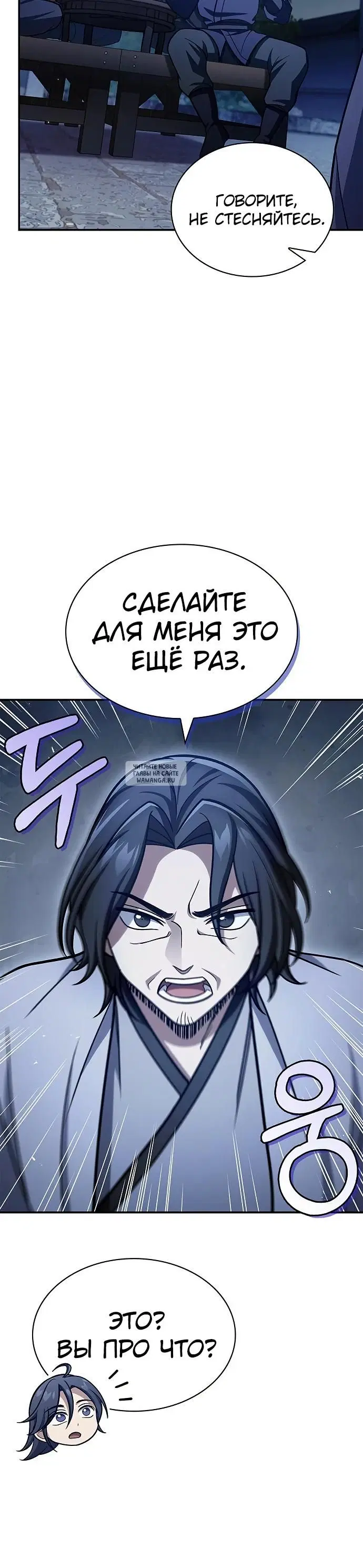 Page 26.000