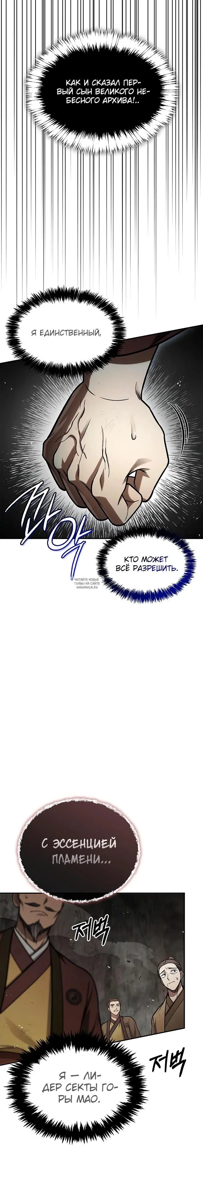 Page 26.000