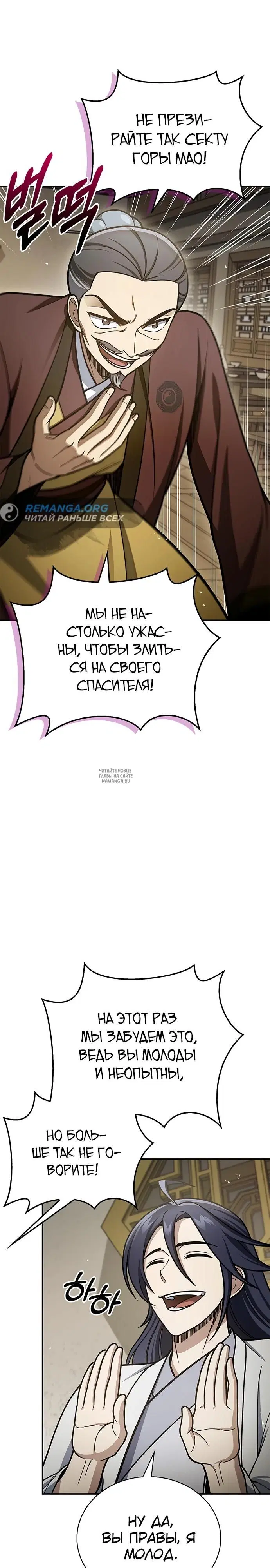 Page 26.000