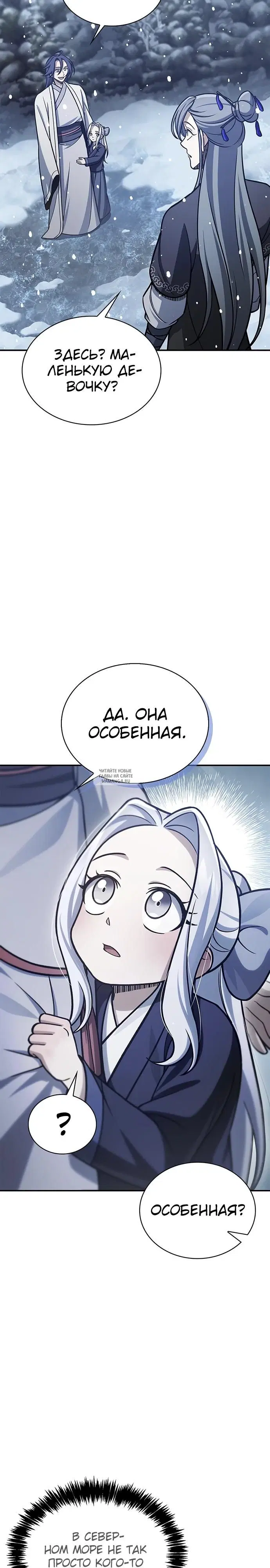 Page 26.000