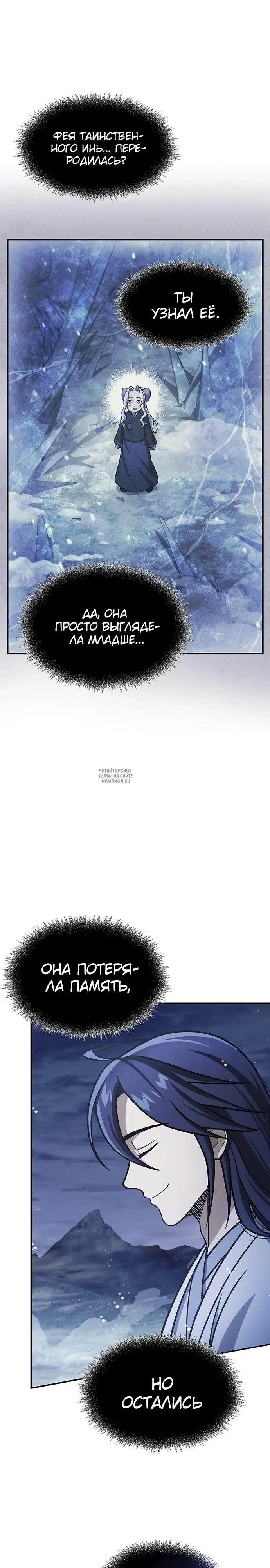 Page 26.000