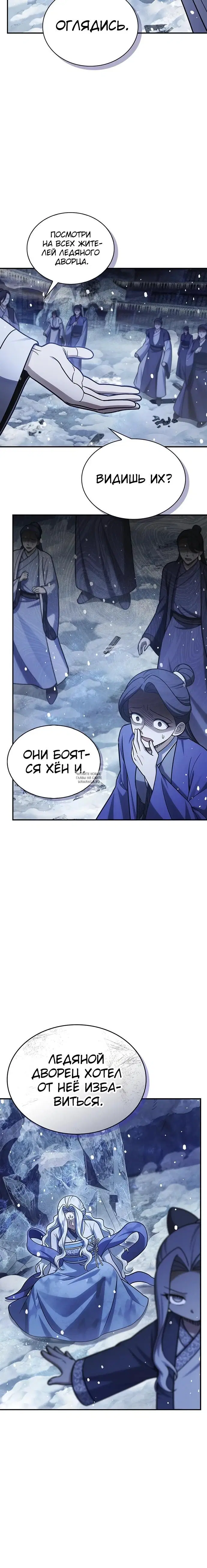 Page 26.000