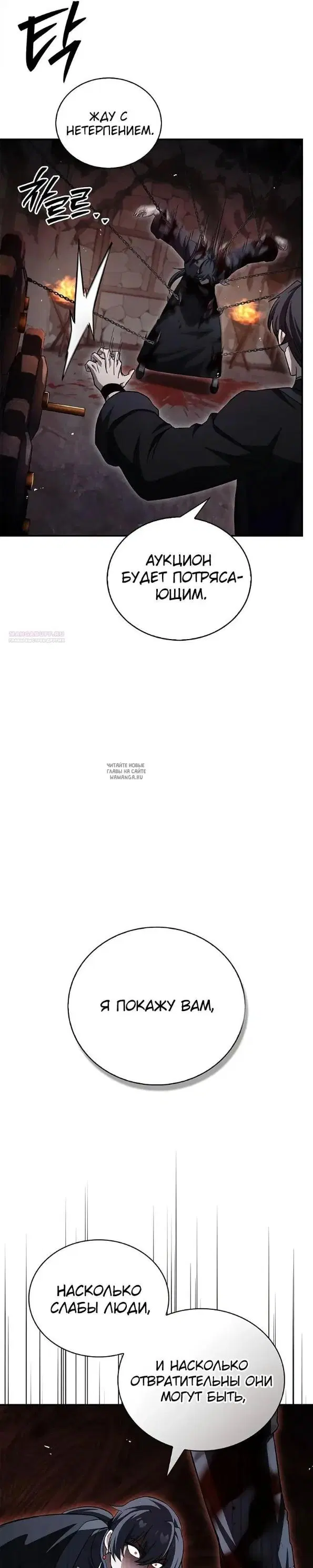 Page 26.000
