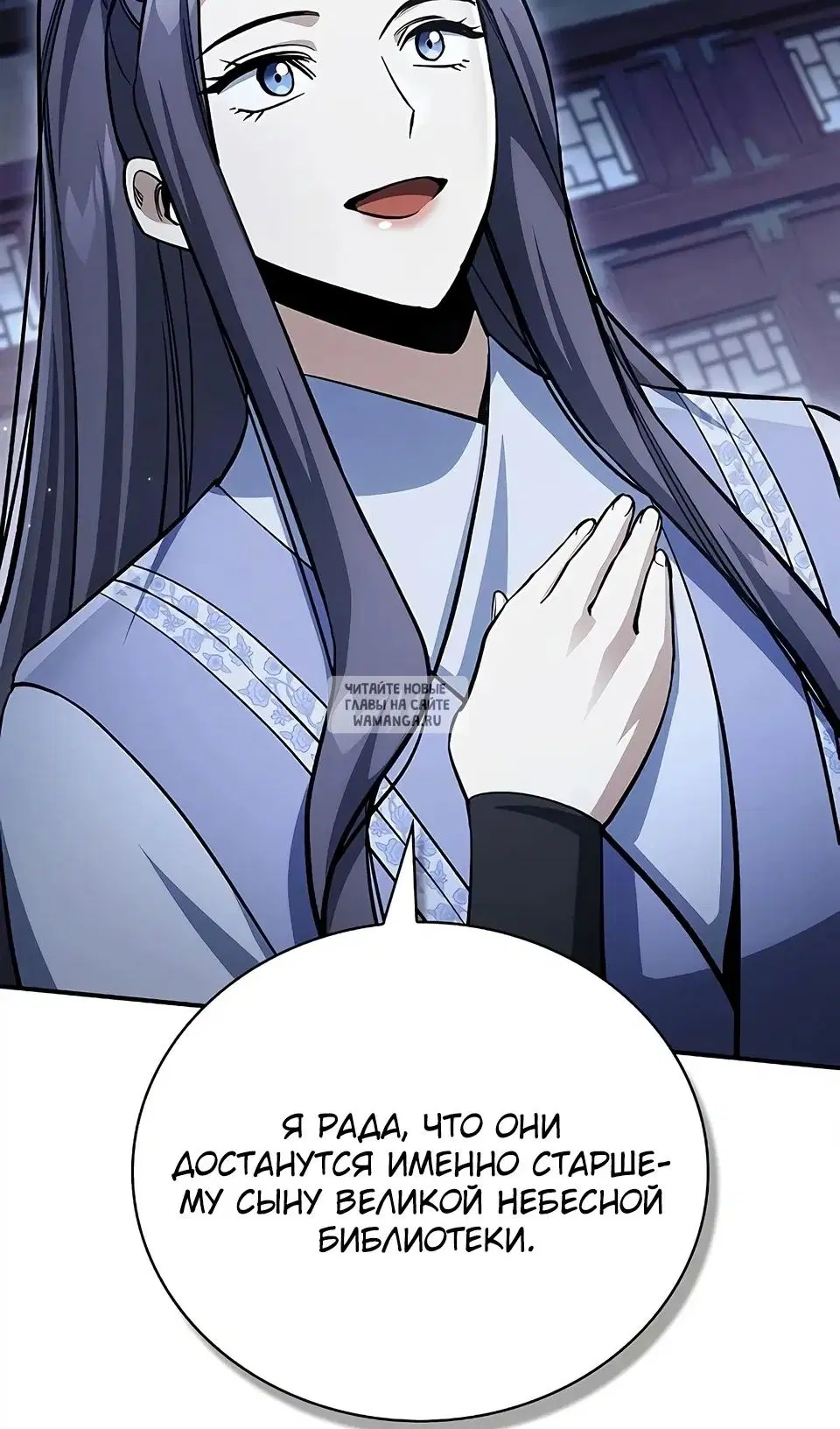 Page 26.000