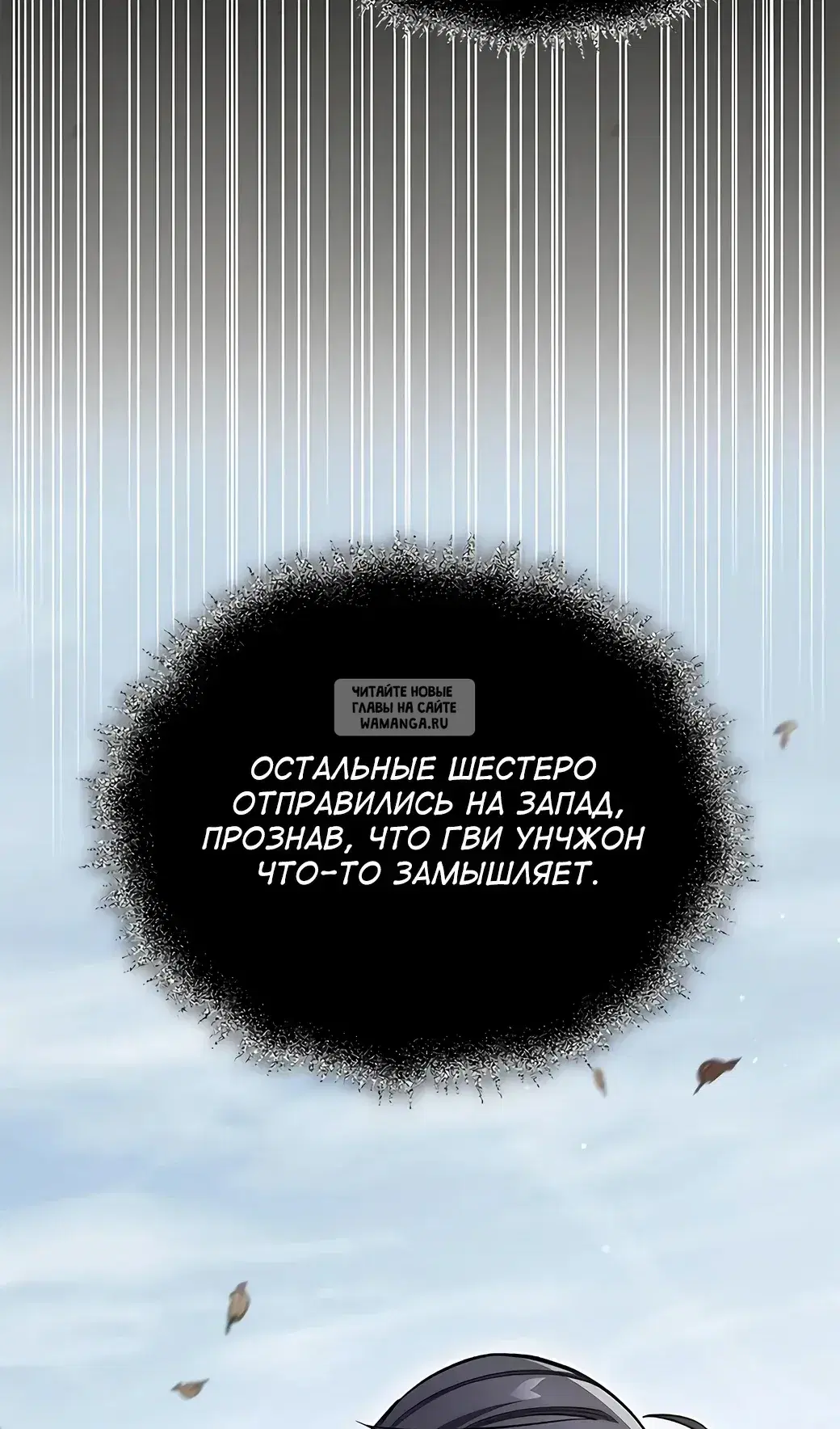 Page 26.000