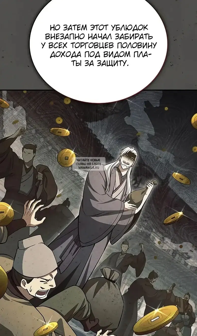 Page 26.000