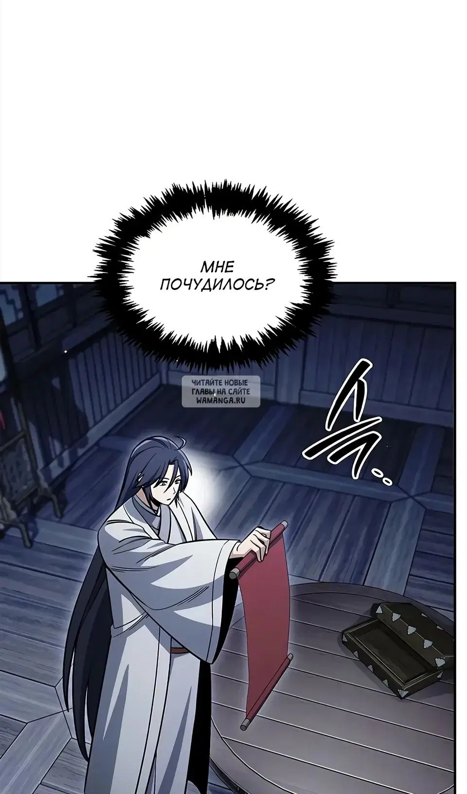 Page 26.000
