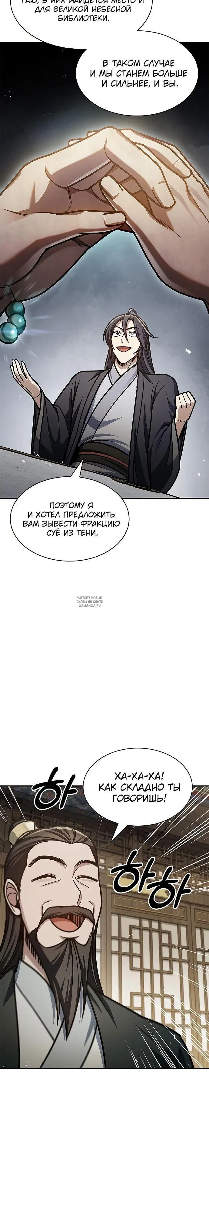 Page 27.000