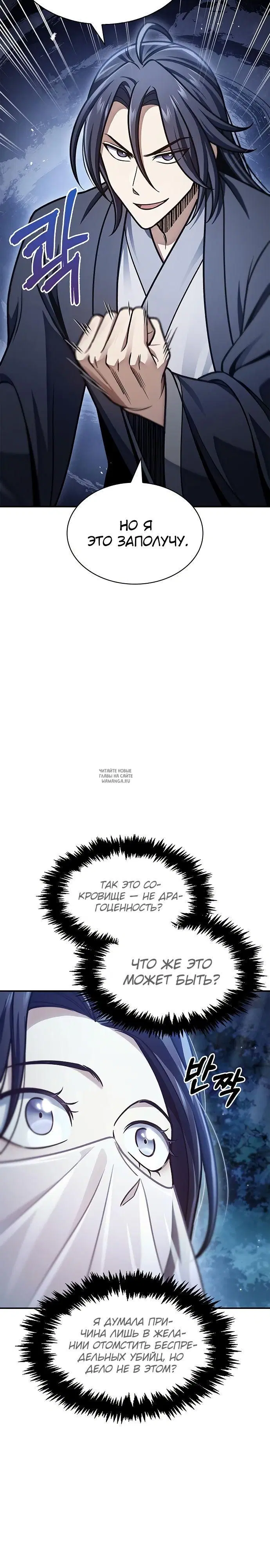 Page 27.000