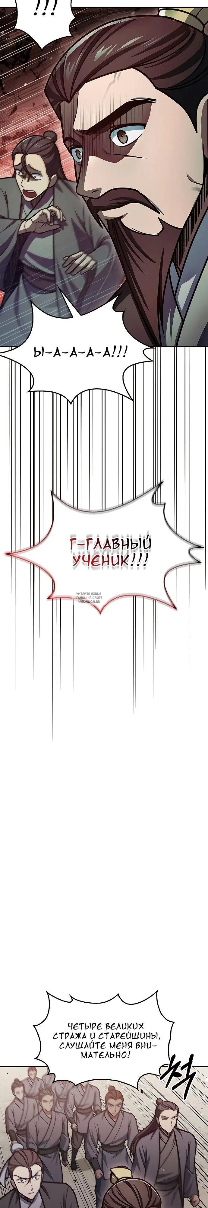 Page 27.000