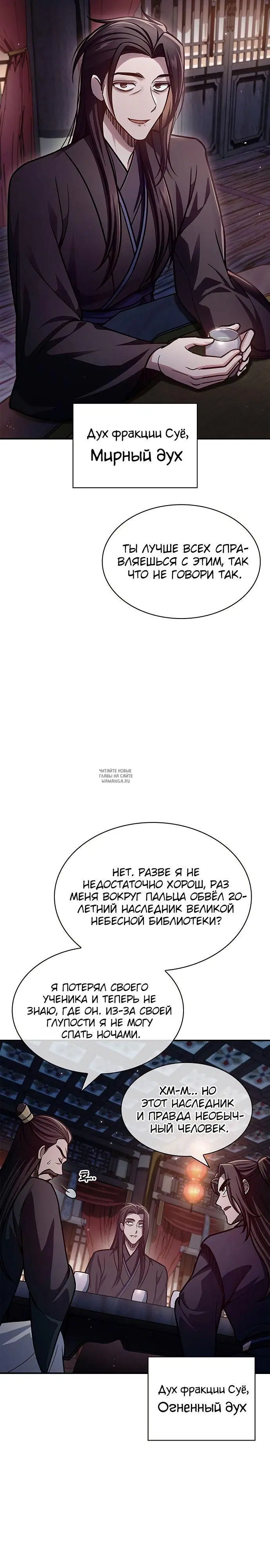 Page 27.000