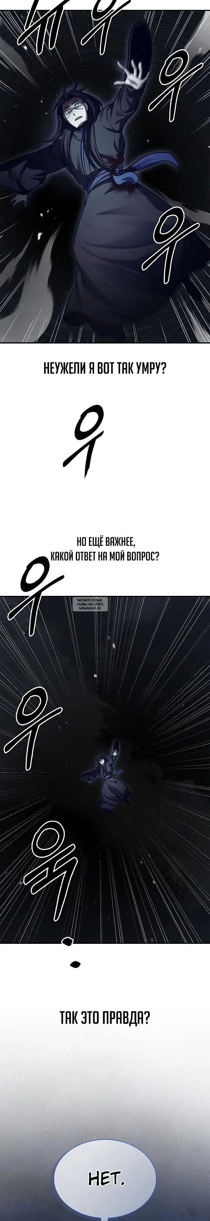 Page 27.000