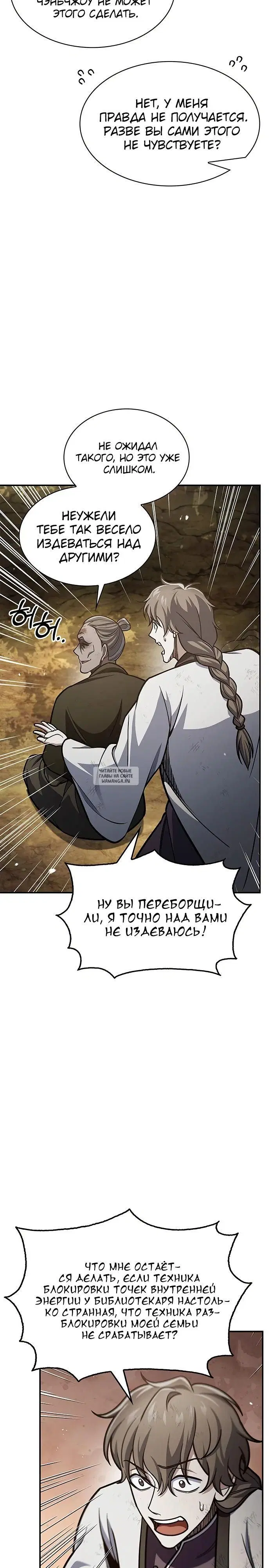 Page 27.000
