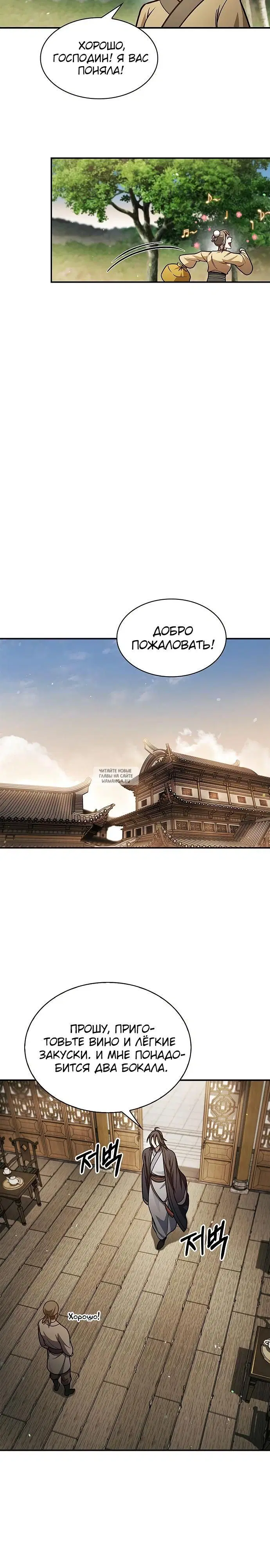 Page 27.000