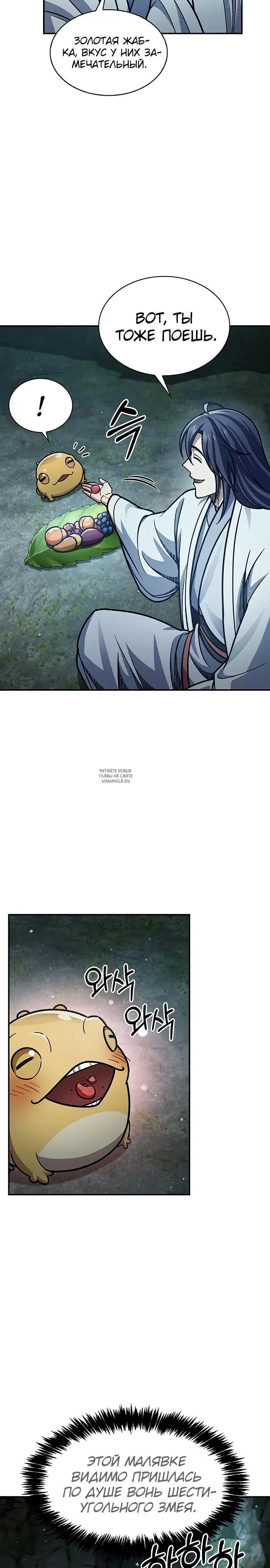 Page 27.000