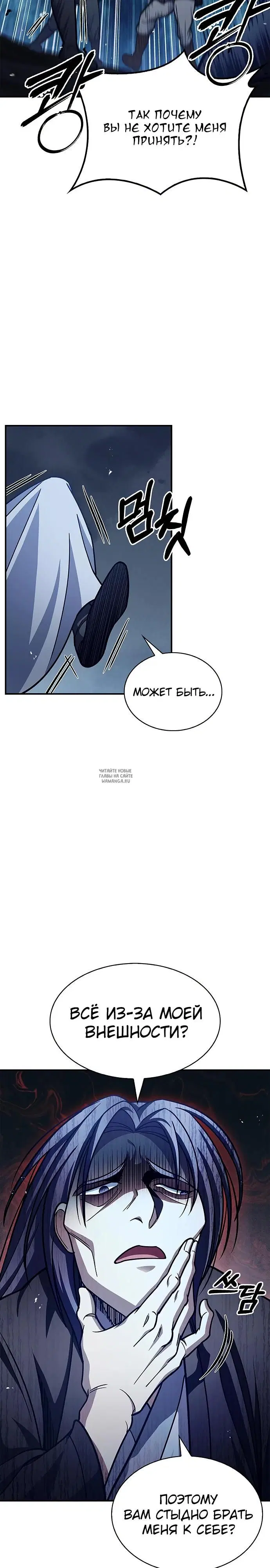 Page 27.000
