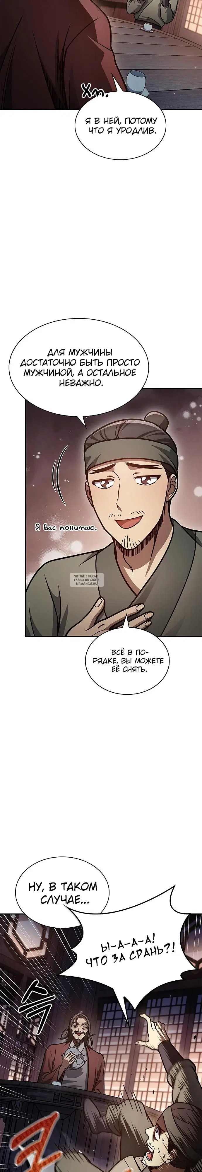 Page 27.000