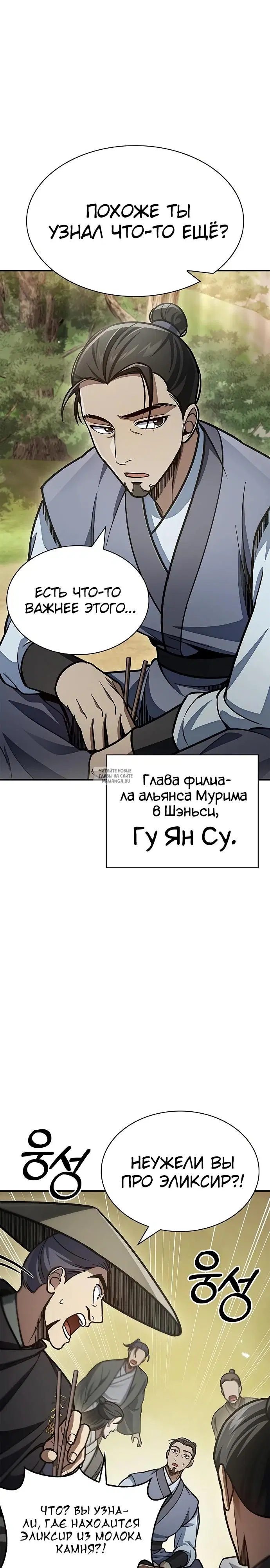 Page 27.000