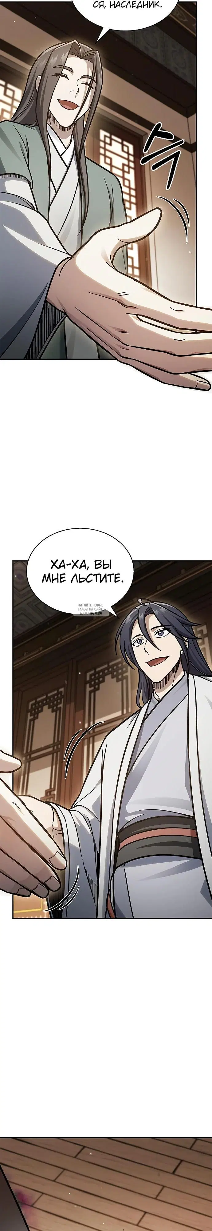 Page 27.000