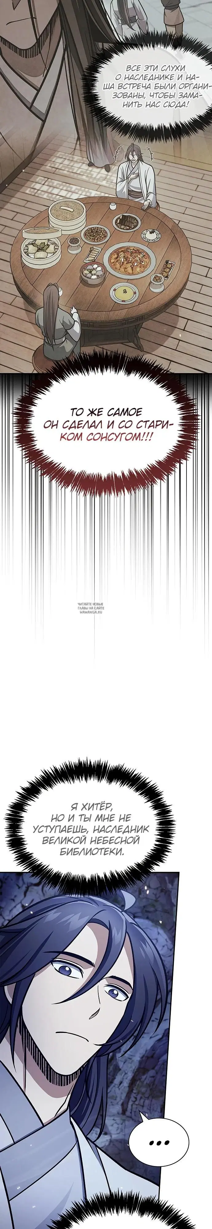 Page 27.000