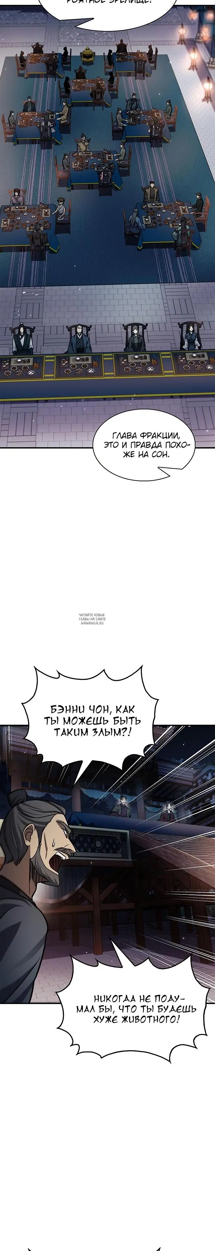 Page 27.000