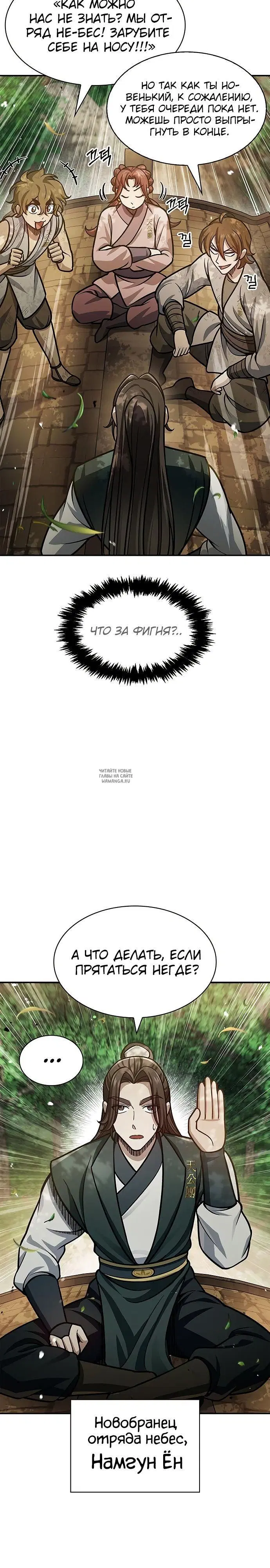Page 27.000