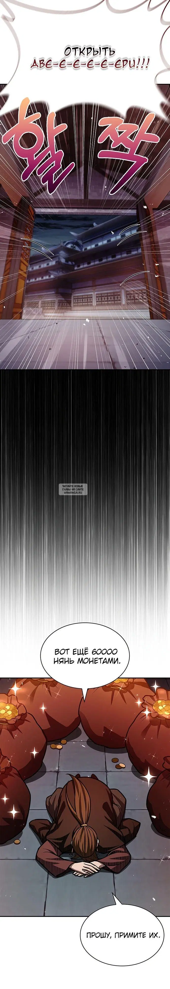 Page 27.000