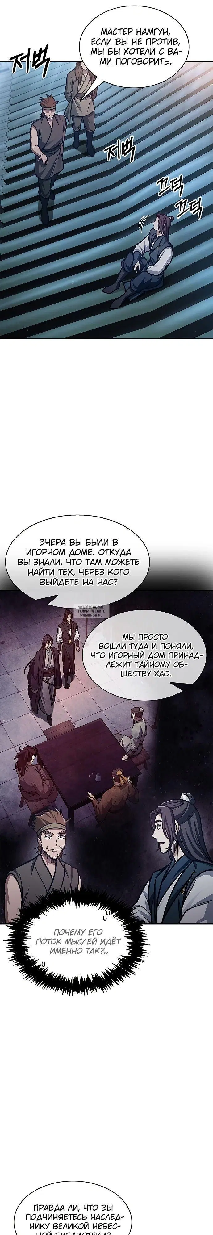 Page 27.000