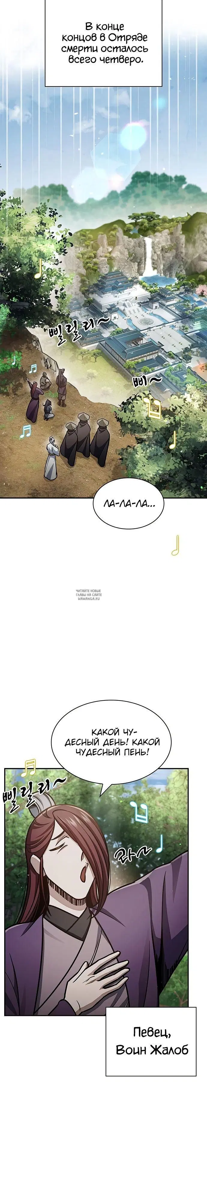 Page 27.000