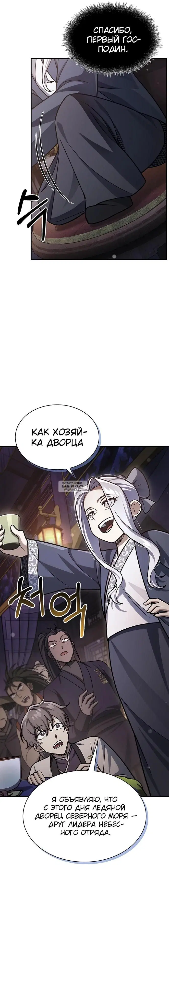 Page 27.000