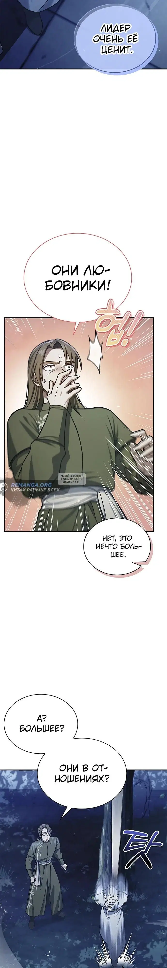 Page 27.000
